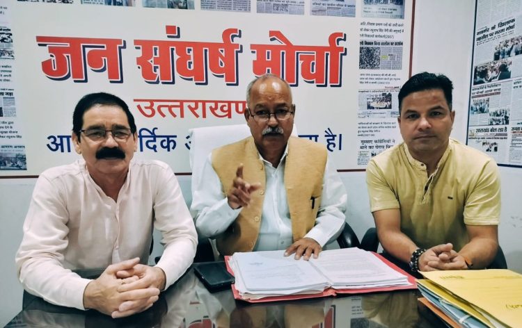 उत्तराखंड के ऊर्जा विभाग में बड़ा विवाद: वॉटर टैक्स को लेकर यूजेवीएनएल और यूपीसीएल आमने-सामने