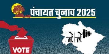 उत्तराखंड पंचायत चुनाव में डबल वोटर आईडी का मामला गर्माया, 500 कैंडिडेट्स की लिस्ट आयोग को सौंपी गई