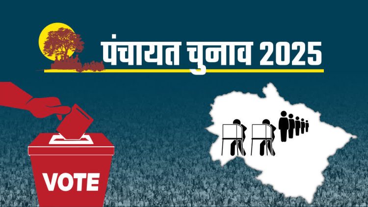 उत्तराखंड पंचायत चुनाव में डबल वोटर आईडी का मामला गर्माया, 500 कैंडिडेट्स की लिस्ट आयोग को सौंपी गई