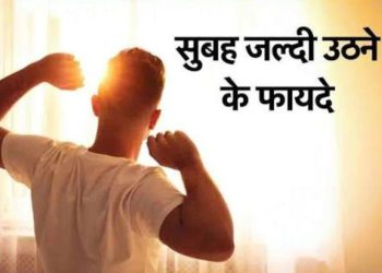  “सुबह जल्दी उठने वाले लोग क्यों रहते हैं ज्यादा सक्सेसफुल? जानिए साइंस और सफलता का कनेक्शन”
