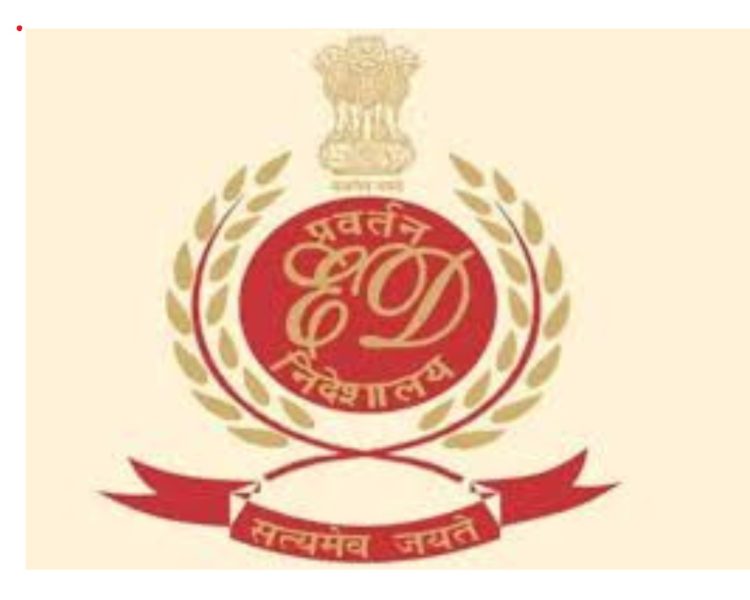 बड़ी खबर: पेयजल निगम को ईडी का नोटिस, टेंडर में वित्तीय अनियमितताओं की जांच तेज