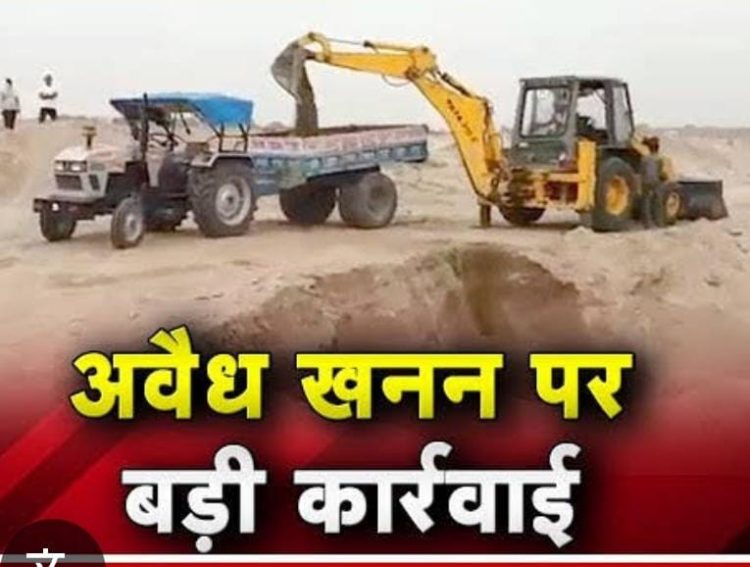 बड़ी खबर : अवैध खनन पर बड़ी कार्रवाई, गणेश, गंगोत्री और नारायण समेत 5 स्टोन क्रेशर सीज