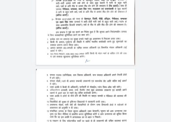 बिग ब्रेकिंग: उत्तराखंड में भारी बारिश का अलर्ट, 20 और 21 जुलाई को मौसम बिगड़ने की चेतावनी