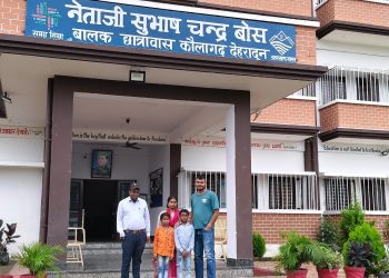 बड़ी राहत: डीएम सविन बंसल ने बदली एक लाचार मां की किस्मत, तीन बच्चों को मिला छात्रावास में दाखिला