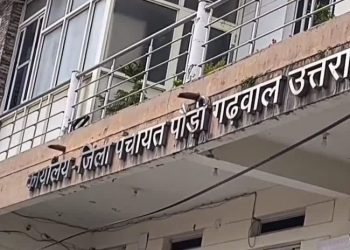 खुलासा: पौड़ी जिला पंचायत में सफाई टेंडर के नाम पर 75 लाख का घोटाला, उपनल कर्मी की पत्नी के खाते में गई रकम