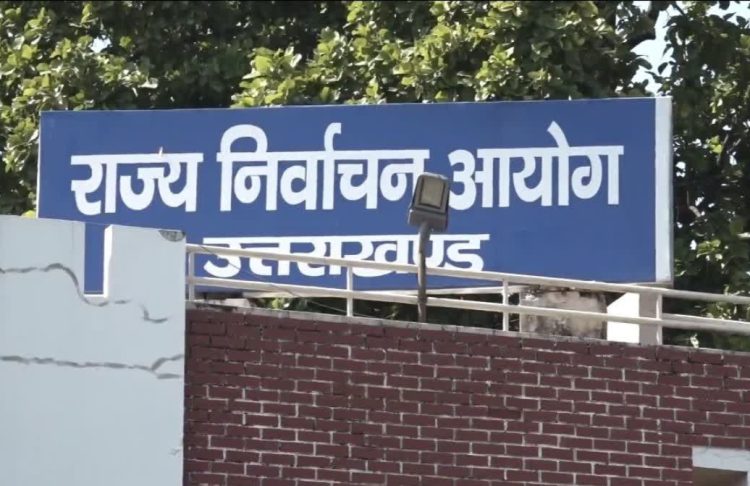 नैनीताल हाईकोर्ट की हरी झंडी के बाद शुरू हुई पंचायत चुनाव चिन्ह आवंटन प्रक्रिया – Panchayat Elections 2025