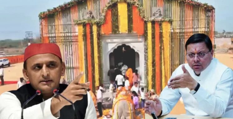 इटावा में ‘केदारेश्वर मंदिर’ बना विवाद का केंद्र, उत्तराखंड सरकार ने शुरू की जांच, विपक्ष ने साधा निशाना