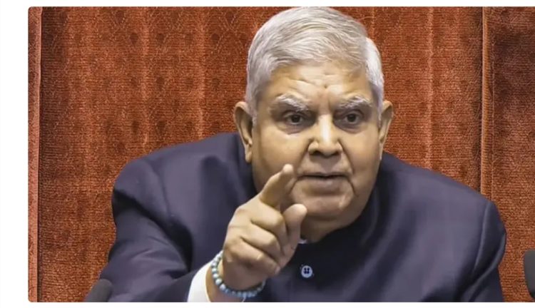भारत के उपराष्ट्रपति जगदीप धनखड़ ने स्वास्थ्य कारणों से दिया इस्तीफा, राष्ट्रपति को भेजा त्यागपत्र