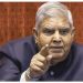 भारत के उपराष्ट्रपति जगदीप धनखड़ ने स्वास्थ्य कारणों से दिया इस्तीफा, राष्ट्रपति को भेजा त्यागपत्र