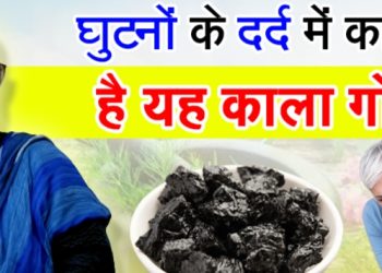 64 की उम्र में घुटनों के असहनीय दर्द से मिली राहत, जानिए कैसे रीटा शर्मा जी ने फिर से शुरू की नई जिंदगी