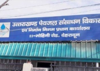 “नल से जल नहीं, करोड़ों का खेल! जल जीवन मिशन में घोटाले की गूंज”