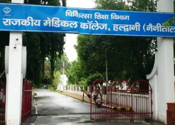 बड़ी खबर: उत्तराखंड में 118 बॉन्ड धारक डॉक्टरों पर कार्रवाई की तैयारी, 15 दिन में जवाब नहीं तो होगी करोड़ों की वसूली