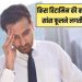 किस विटामिन की कमी से सांस फूलती है? जानें मुख्य कारण और समाधान