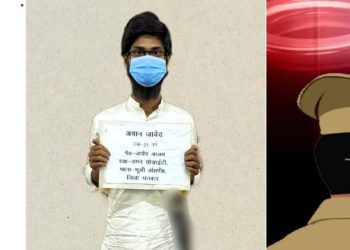 देहरादून धर्मांतरण केस में नया खुलासा: आरोपी का आतंकी संगठन HUT से लिंक, रांची जेल में बंद