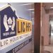 LIC Housing Finance FD Scheme: सुरक्षित निवेश पर हर महीने पाएं तय ब्याज