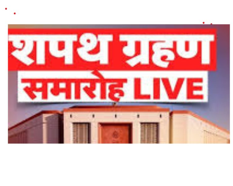 बड़ी खबर : जिला पंचायत व क्षेपं सदस्यों की शपथ पर कोर्ट ने लगाई रोक