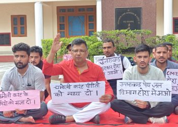 चमोली एसटीपी करंटकांड: न्याय की आस में देहरादून पहुंचे मृतकों के परिजन, पेयजल निगम के खिलाफ शहीद स्मारक पर दिया धरना