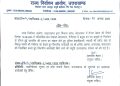 नैनीताल बेतालघाट फायरिंग मामले में बड़ी कार्रवाई, थाना अध्यक्ष सस्पेंड – CO भवाली पर विभागीय जांच