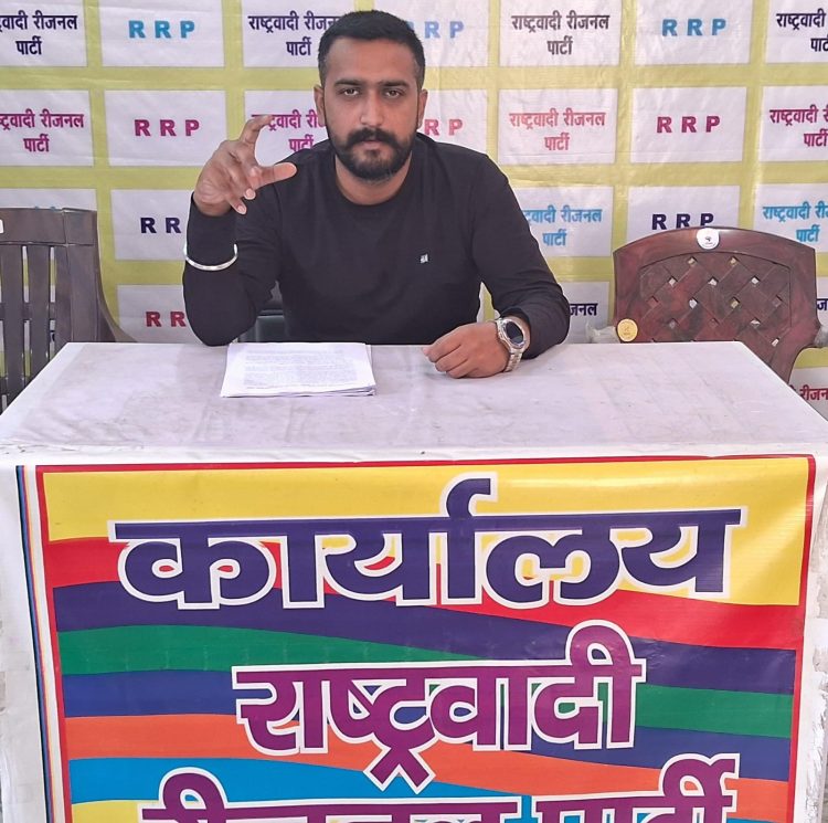 बिग ब्रेकिंग: रीजनल पार्टी का बजट पर तीखा आरोप। मीडिया प्रभारी पंकज कपूर ने उठाए कई सवाल