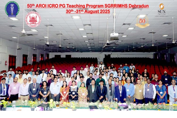 एसजीआरआरआईएमएण्डएचएस में रैडिएशन ऑन्कोलॉजी पर दो दिवसीय शिक्षण कार्यक्रम आयोजित