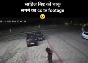 दुखद: टिहरी के युवक साहिल बिष्ट की हरियाणा में निर्मम हत्या, उठे रोजगार और सुरक्षा पर सवाल