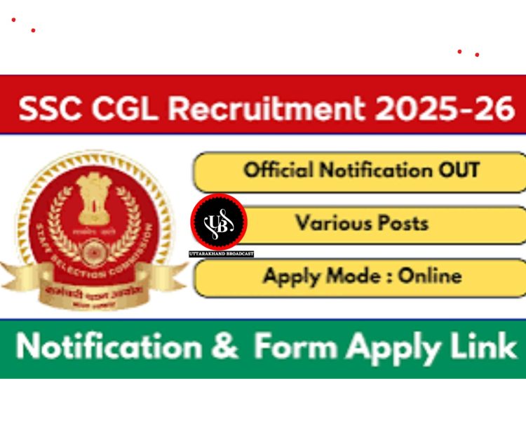 SSC CGL Recruitment 2025: 17700 से ज्यादा पदों पर वैकेंसी, जानें कैसे करें आवेदन