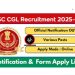 SSC CGL Recruitment 2025: 17700 से ज्यादा पदों पर वैकेंसी, जानें कैसे करें आवेदन