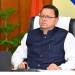 बड़ी खबर: ऑनलाइन सर्वे में जनता की पहली पसंद बने उत्तराखंड के मुख्यमंत्री पुष्कर सिंह धामी