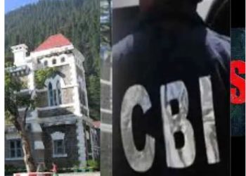 उत्तराखण्ड हाईकोर्ट का बड़ा फैसला: 800 करोड़ की चिटफंड ठगी की जांच अब सीबीआई करेगी