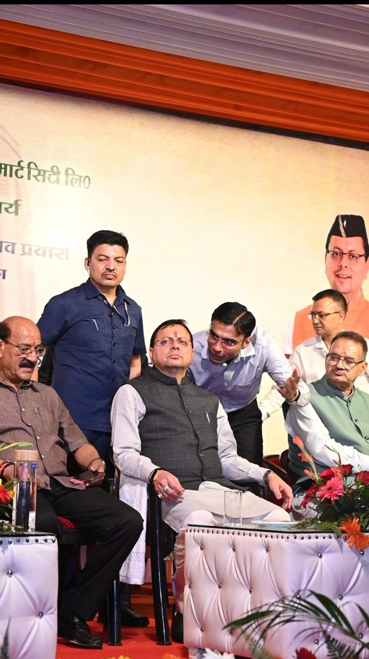 बड़ी खबर: जिला प्रशासन की पहल से देहरादून को मिली नई पहचान, मुख्यमंत्री धामी ने किया लोकार्पण