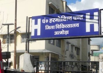 दवाएँ गायब, पंचकर्म बंद – आयुर्वेदिक अस्पताल की सच्चाई संजय पाण्डे की उजागर”