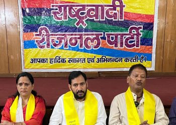 राष्ट्रवादी रीजनल पार्टी ने प्रदूषण नियंत्रण बोर्ड पर लगाए धांधली के आरोप, युवाओं संग आंदोलन की चेतावनी