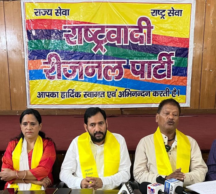 राष्ट्रवादी रीजनल पार्टी ने प्रदूषण नियंत्रण बोर्ड पर लगाए धांधली के आरोप, युवाओं संग आंदोलन की चेतावनी