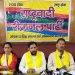 राष्ट्रवादी रीजनल पार्टी ने प्रदूषण नियंत्रण बोर्ड पर लगाए धांधली के आरोप, युवाओं संग आंदोलन की चेतावनी