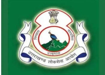 UKPSC RO Main Exam 2025: उत्तराखंड समीक्षा अधिकारी मुख्य परीक्षा का टाइमटेबल जारी, देखें पूरी डिटेल