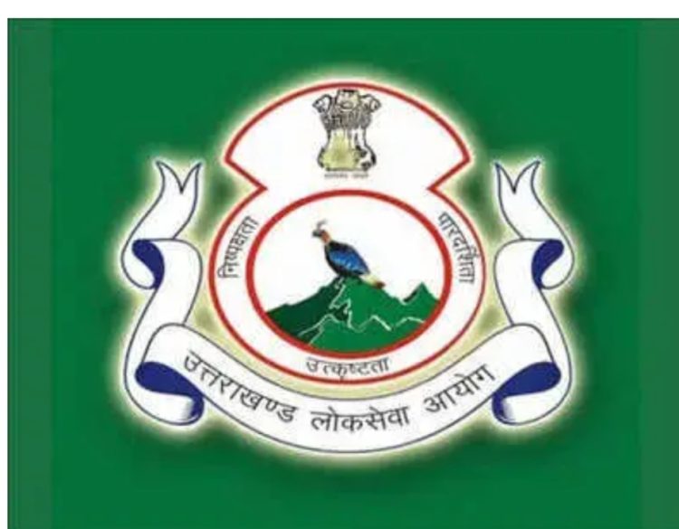 UKPSC RO Main Exam 2025: उत्तराखंड समीक्षा अधिकारी मुख्य परीक्षा का टाइमटेबल जारी, देखें पूरी डिटेल