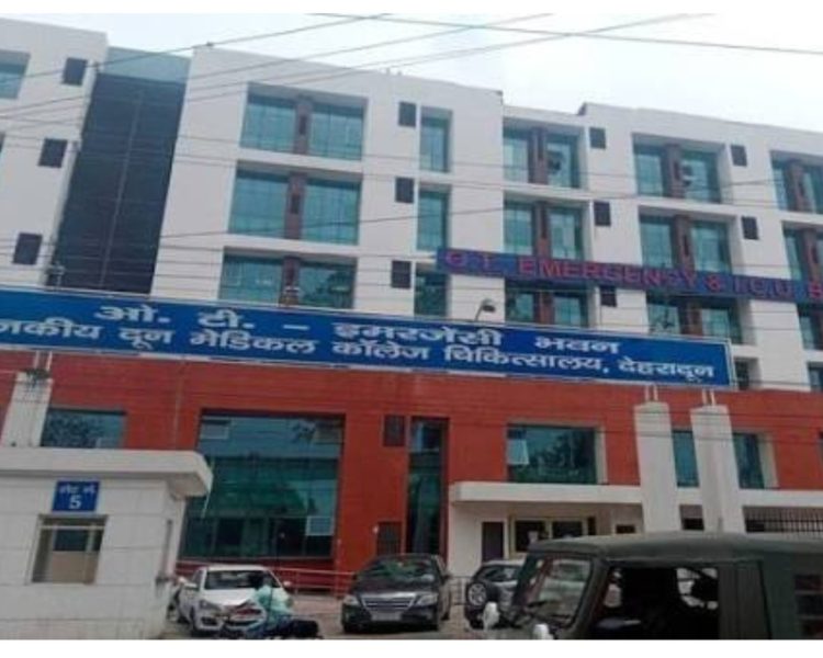 दून मेडिकल कॉलेज अस्पताल में बड़ा खुलासा:ऑडिट रिपोर्ट में उजागर हुआ 3.45 करोड़ का खेल