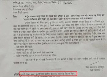सीएम धामी के सख्त निर्देश: टिहरी और उत्तरकाशी में मकानों पर नंबर प्लेट लगाने के आदेश रद्द