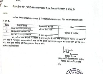 चौखुटिया अस्पताल में नियुक्त डॉक्टरों के आदेश पर राजनीति का खेल — आर.टी.आई. एक्टिविस्ट एवं सामाजिक कार्यकर्ताओं का गंभीर खुलासा