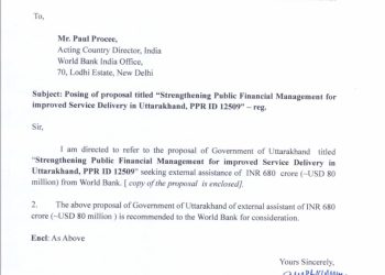 विश्व बैंक देगा उत्तराखंड को 600 करोड़, वित्तीय सुधार में बड़ा झटका!