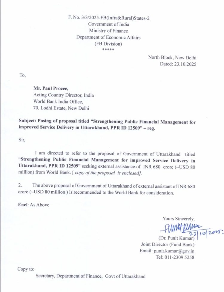 विश्व बैंक देगा उत्तराखंड को 600 करोड़, वित्तीय सुधार में बड़ा झटका!