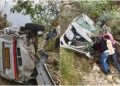 Uttarakhand Road Accident: गहरी खाई में गिरी कार। दो की मौत