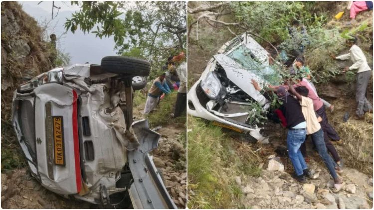 Uttarakhand Road Accident: गहरी खाई में गिरी कार। दो की मौत