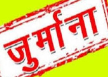 देहरादून ग्रीन बिल्डिंग प्रोजेक्ट में फिर लापरवाही उजागर, खनन विभाग की छापेमारी में पोकलैंड मशीन सीज – ठेकेदार पर लगा जुर्माना