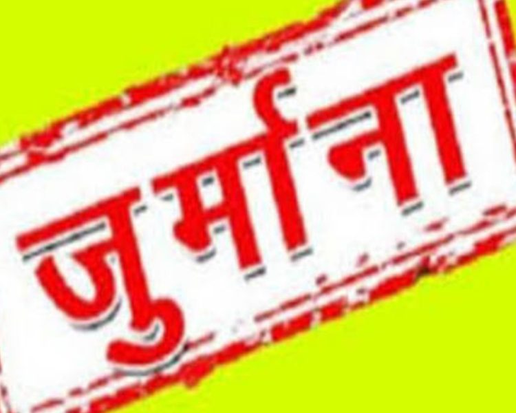 देहरादून ग्रीन बिल्डिंग प्रोजेक्ट में फिर लापरवाही उजागर, खनन विभाग की छापेमारी में पोकलैंड मशीन सीज – ठेकेदार पर लगा जुर्माना