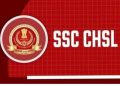 SSC CHSL परीक्षा में ब्लूटूथ नकलकांड का खुलासा: डिजिटल जोन के मालिक तक पहुँच सकती है जांच, मास्टरमाइंड की तलाश तेज