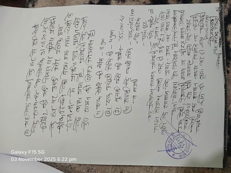 शादी की खुशियां बनी सज़ा! लौटे तो घर लूटा मिला, पुलिस पूछे उल्टे सवाल