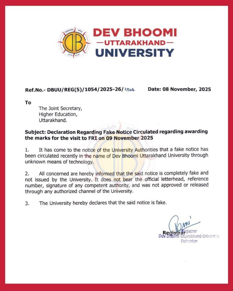 Breking: देवभूमि उत्तराखंड यूनिवर्सिटी ने वायरल पत्र को बताया फर्जी, मुकदमा दर्ज