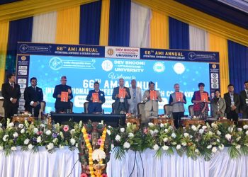 DBUU बनी देश की पहली प्राइवेट यूनिवर्सिटी, जिसने आयोजित की AMI की इंटरनेशनल कॉन्फ्रेंस