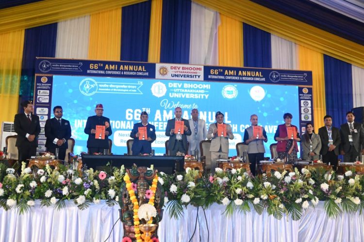 DBUU बनी देश की पहली प्राइवेट यूनिवर्सिटी, जिसने आयोजित की AMI की इंटरनेशनल कॉन्फ्रेंस